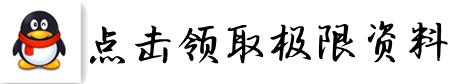 给我发QQ消息